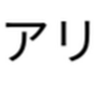 Meet your Posher, Ariana